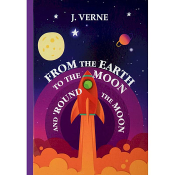 From the Earth to the Moon and 'Round the Moon