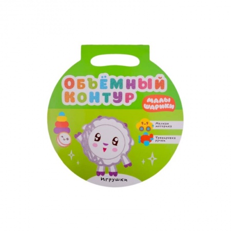 Книги для самых маленьких (0-3 года), книга Игрушки