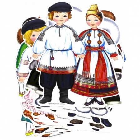 Досуг, творчество и кулинария, книга Комплект вырубных мини-плакатов 'Костюмы народов России'