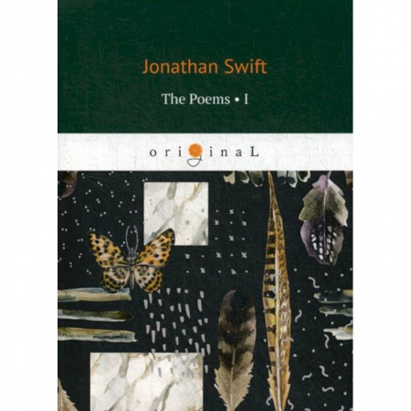 Изучение языков, книга The Poems I