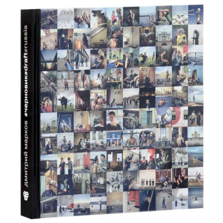 Культура, искусство, книга #черновик #draft #russia