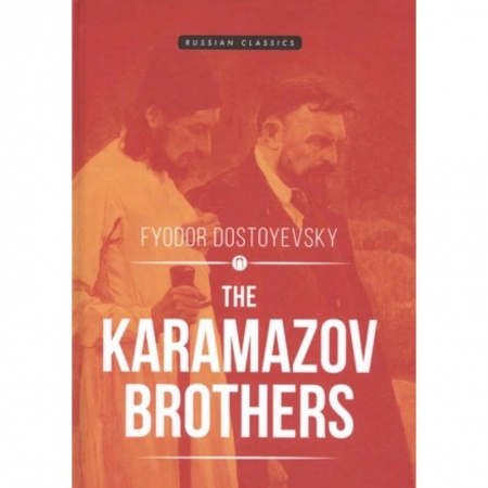 Изучение языков, книга The Karamazov brothers