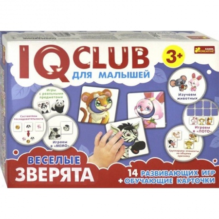 Книги для самых маленьких (0-3 года), книга Веселые зверята