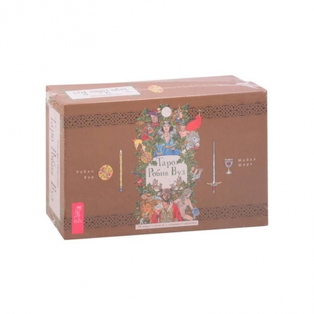 Гадания, толкования снов, книга Таро Робин Вуд (78 карт + брошюра)