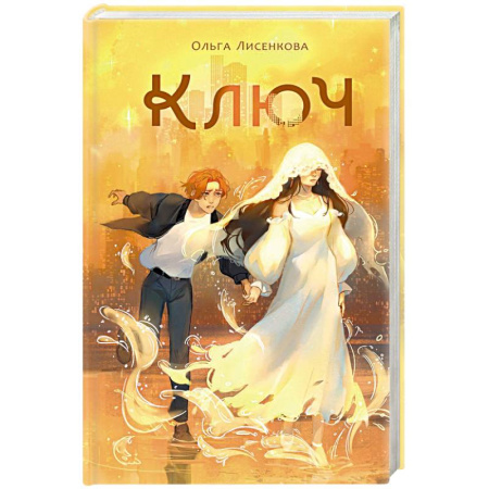 Тайны, загадочные явления, книга Языческие божества древних славян