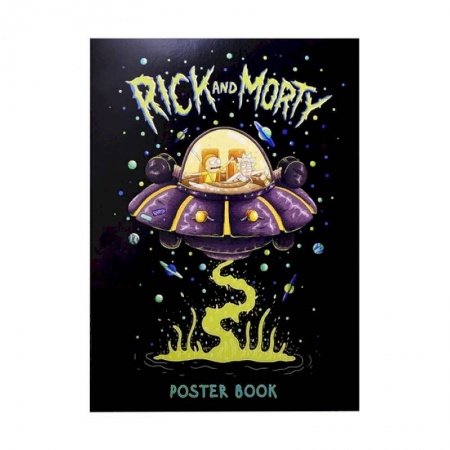 Развлечения. Праздники. Юмор, книга Рик и Морти. Постер-бук