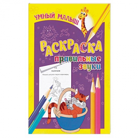 Книги, книга Правильные фигуры