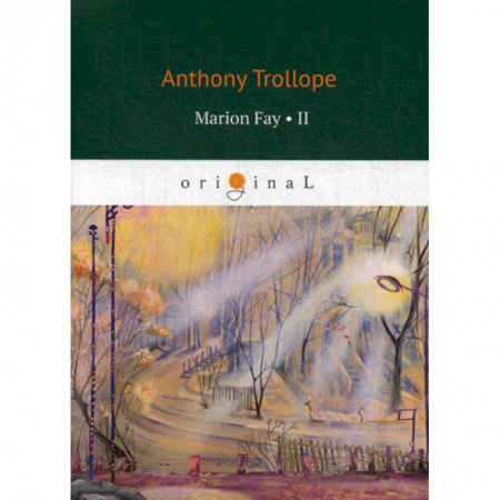 Изучение языков, книга Marion Fay