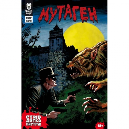 Развлечения. Праздники. Юмор, книга Внутренняя алхимия.Путь городского монаха к счастью, здоровью и яркой жизни