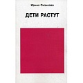 Книги для родителей Книги для родителей