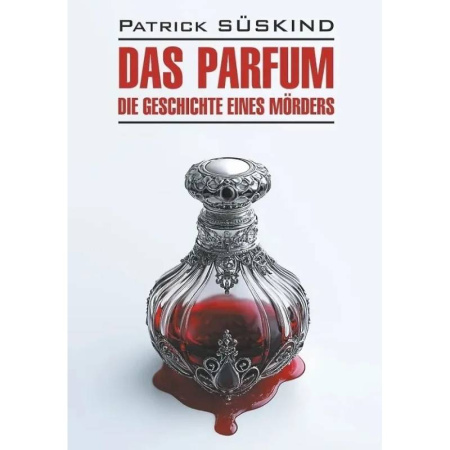 Изучение языков, книга Парфюмер. История одного убийцы (книга для чтения на немецком языке)