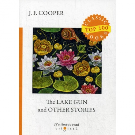 Изучение языков, книга The Lake Gun and Other Stories