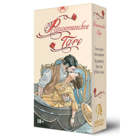 Гадания, толкования снов, книга Таро Романтическое. Русская Серия