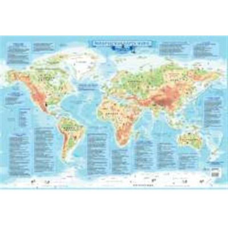 Атласы. Карты, книга Физическая карта мира для детей с наклейками