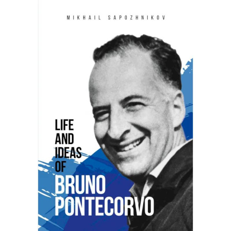 Изучение языков, книга Life and ideas of Bruno Pontecorvo