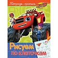 Герои мультфильмов и фильмов Герои мультфильмов и фильмов