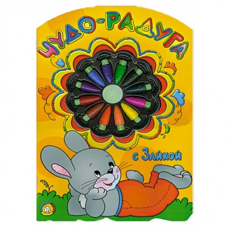 Книги, книга Чудо-радуга с зайкой