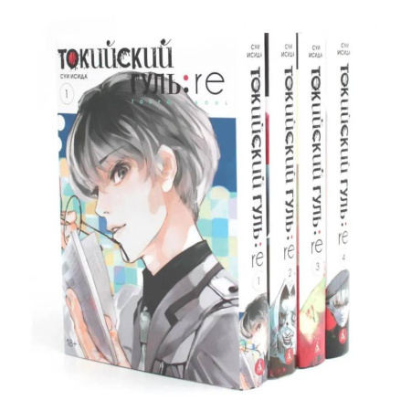 Развлечения. Праздники. Юмор, книга Токийский гуль. (комплект из 4-х книг)