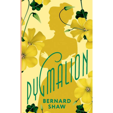 Изучение языков, книга Pygmalion