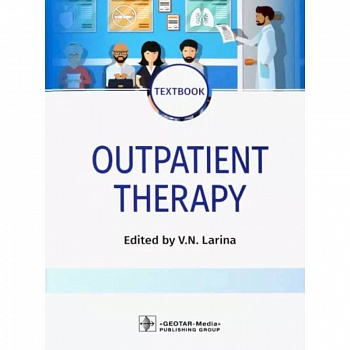 Outpatient Therapy. Textbook Outpatient Therapy. Textbook