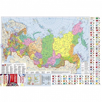 Карта мира. Карта России с флагами (складная) Карта мира. Карта России с флагами (складная)