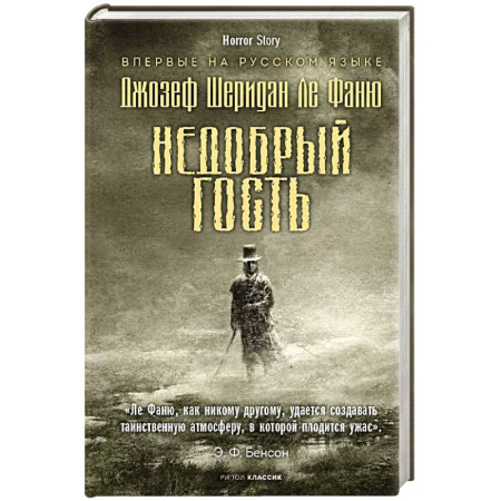 Фантастика, фэнтези, книга Созвездие Козлотура. Повести, притчи