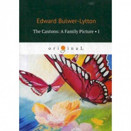 Изучение языков, книга The Caxtons: A Family Picture. Part 1