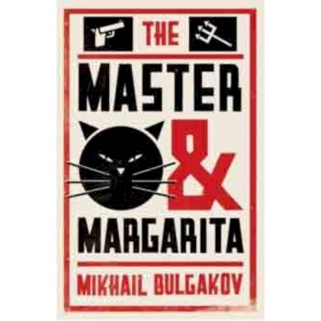 Изучение языков, книга The Master and Margarita