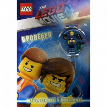 LEGO Movie. Бронебро (+ эксклюзивная мини-фигурка) LEGO Movie. Бронебро (+ эксклюзивная мини-фигурка)