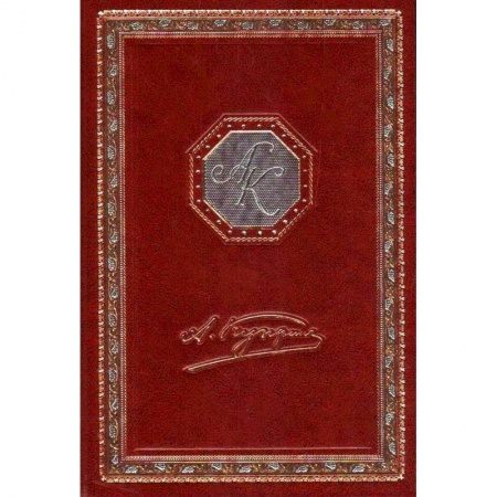 Классика, современная литература, книга Белая акация