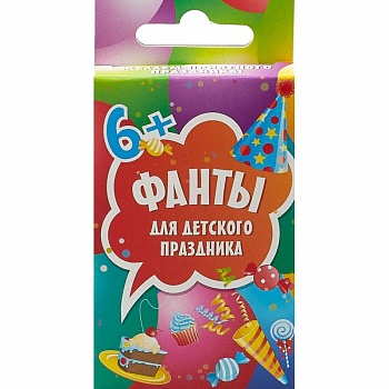 Игры для детского праздника Игры для детского праздника
