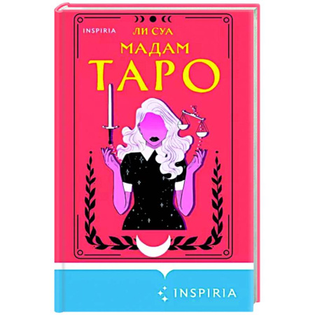 Детективы, триллеры, книга Мадам Таро