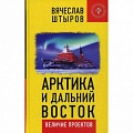 Экономическая география. Регионоведение
