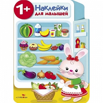 Наклейки для малышей. Холодильник