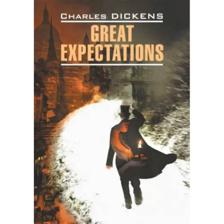 Изучение языков, книга Great Expectations