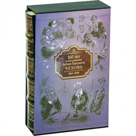 Классика, современная литература, книга Повести и рассказы.Чехов