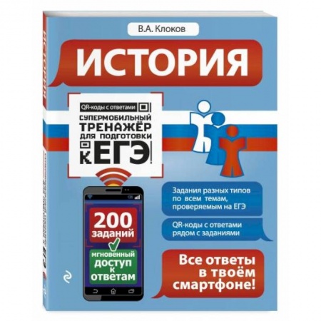 Книги, книга История