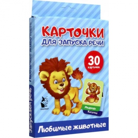 Книги для самых маленьких (0-3 года), книга Любимые животные