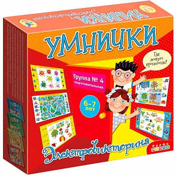 Электровикторина 1042 Умнички Электровикторина 1042 Умнички