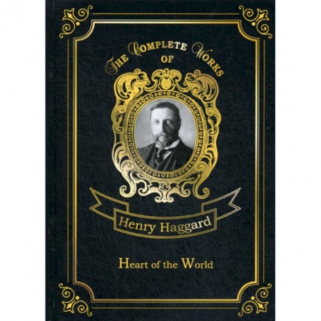Изучение языков, книга Heart of the World