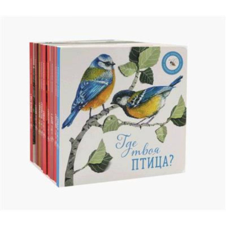 Познавательная литература, книга Книжки-отвлекалки для малышей (комплект из 9-ти книг)