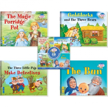 Изучение языков, книга Читаем вместе. Сборник сказок на английском языке. Уровень 2