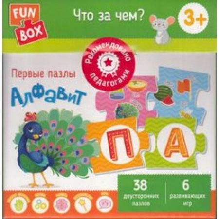 Азбука. Букварь, книга Fun Box. Что за чем? Алфавит. 3+
