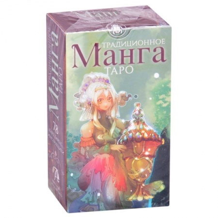 Гадания, толкования снов, книга Таро Манга