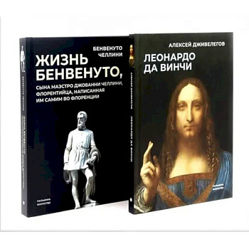 Старые мастера. Сборник Старые мастера. Сборник