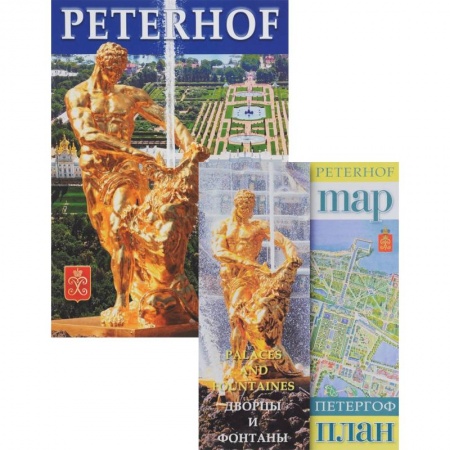 Книги, книга Peterhof (+ карта) на английском языке