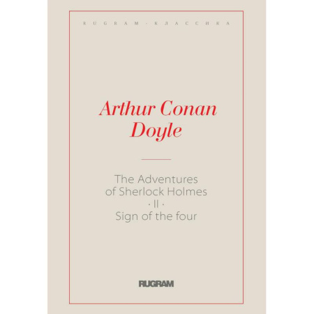 Изучение языков, книга The Adventures of Sherlock Holmes II. The Sign of the Four: