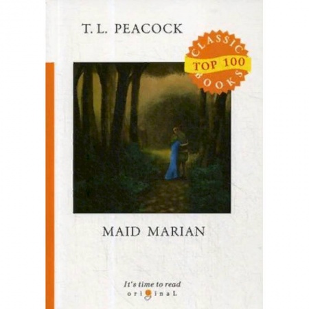 Изучение языков, книга Maid Marian