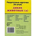 Книги для дошкольников (4-6 лет) Книги для дошкольников (4-6 лет)