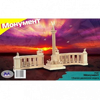 P122 Триумфальная арка